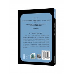 世界思想宝库钥匙丛书：解析马塞尔·莫斯《礼物》