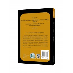 世界思想宝库钥匙丛书：解析米尔顿·弗里德曼《货币政策的作用》