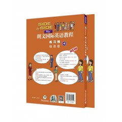 朗文国际英语教程（增强版）练习册和测试手册 第4册