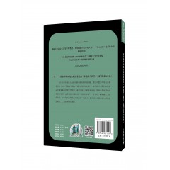 世界思想宝库钥匙丛书：解析世界环境与发展委员会《布伦特兰报告：我们共同的未来》