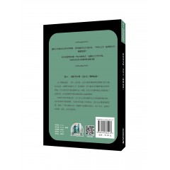 世界思想宝库钥匙丛书：解析查尔斯·达尔文《物种起源》