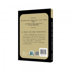 世界思想宝库钥匙丛书：解析迈克尔·E.波特《竞争战略：分析产业和竞争对手的技术》