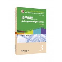 英语专业本科生教材.修订版：综合教程（第3版）3学生用书（一书一码）