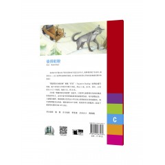 【可点读】黑猫英语分级读物：小学C级1，彼得和狼（一书一码）