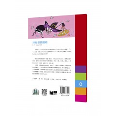 【可点读】黑猫英语分级读物：小学C级5，坏女巫芭格布（一书一码）