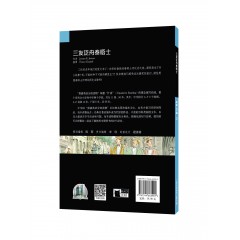 黑猫英语分级读物：中学D级12，三友泛舟泰晤（一书一码）