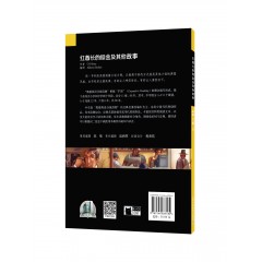 黑猫英语分级读物：中学C级9，红酋长的赎金及其他故事（一书一码）