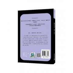 世界思想宝库钥匙丛书：解析托马斯·潘恩《常识》