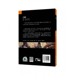 黑猫英语分级读物：中学E级12，白衣女人（一书一码）