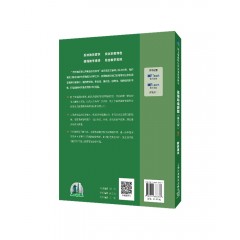 新标准高职公共英语系列教材：实用听说教程（第三版）第1册教师用书（一书一码）