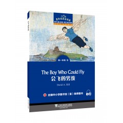 黑布林英语阅读 高一年级 10, 会飞的男孩（一书一码）