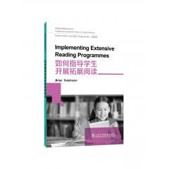 新课标英语教师培训丛书：如何指导学生开展拓展阅读Implementing Extensive Reading Programmes