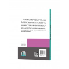 新课标英语教师培训丛书：如何指导学生开展拓展阅读Implementing Extensive Reading Programmes