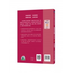 新标准高职公共英语系列教材：实用综合教程（第三版）第2册（学生用书）（一书一码）