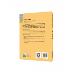 英语类专业国别与区域研究方向课程教材：国际组织概览