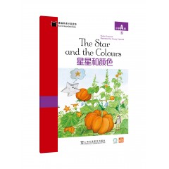 【可点读】黑猫英语分级读物：小学A级5，星星和颜色（一书一码）