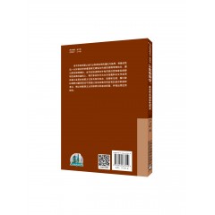 外教社认知语言学丛书·应用系列：认知修辞学--象似性的修辞性研究