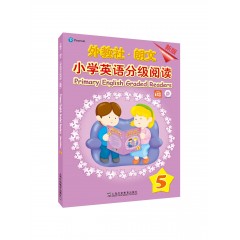 【可点读】外教社-朗文小学英语分级阅读（新版）5（一书一码）