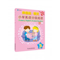 【可点读】外教社-朗文小学英语分级阅读（新版）3（一书一码）