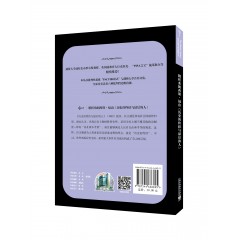 世界思想宝库钥匙丛书：解析弗朗西斯·福山《历史的终结与最后的人》