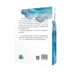 文化观念流变中的英国文学典籍研究：文化观念成熟时期的英国文学典籍研究