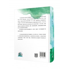 文化观念流变中的英国文学典籍研究：文化观念裂变时期的英国文学典籍研究