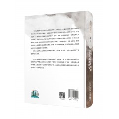 文化观念流变中的英国文学典籍研究：文化观念萌芽时期的英国文学典籍研究