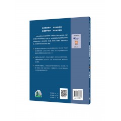 新标准高职公共英语系列教材：实用听说教程（第三版）第3册学生用书（一书一码）