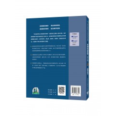 新标准高职公共英语系列教材：实用听说教程（第三版）第3册教师用书（一书一码）