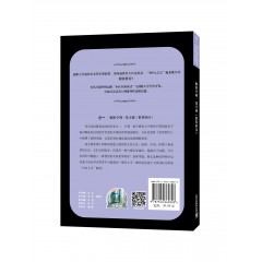 世界思想宝库钥匙丛书：解析亨利·基辛格《世界秩序》