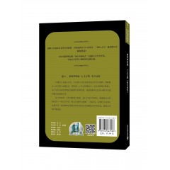 世界思想宝库钥匙丛书：解析理查德·J.艾文斯《捍卫历史》