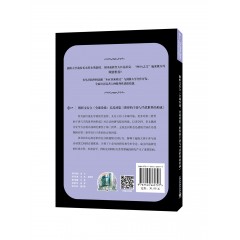 世界思想宝库钥匙丛书：解析文安立《全球冷战：美苏对第三世界的干涉与当代世界的形成》