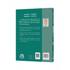 新标准高职公共英语系列教材：实用综合教程练习册（第3版）1