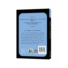 世界思想宝库钥匙丛书：解析斯蒂芬·平克《人性中的善良天使》