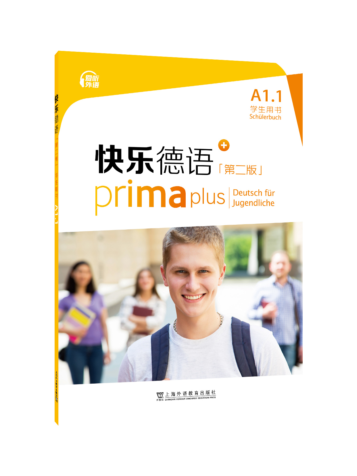 快乐德语（第二版）A1.1学生用书
