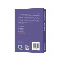 大学英语能力突破系列：语音与口试精讲：学习手册（一书一码）