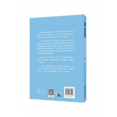 全国外国语学校系列教材：英语（综合教程）同步练习与单元测试（初一年级第一学期）