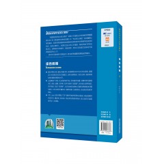 新国标英语专业核心教材：综合教程 学生用书1（一书一码）