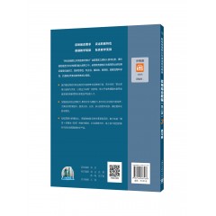 新标准高职公共英语系列教材：实用综合教程（第三版）第3册 练习册