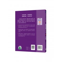 新标准高职公共英语系列教材：实用综合教程（第三版）第4册 学生用书（一书一码）