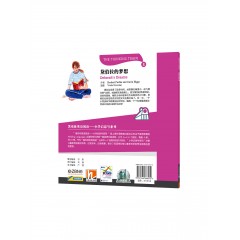 【可点读】黑布林英语阅读—小学启思号系列：E级3，黛伯拉的梦想（一书一码）