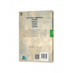 外教社博学文库：型式与意义——语料库驱动的英汉高频名词对比研究