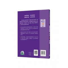 新标准高职公共英语系列教材：实用听说教程（第三版）第4册 学生用书（一书一码）
