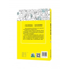 新时代大学日语4（学生用书）