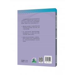 通用人文社科英语听说教程：中国传统文化篇 下册