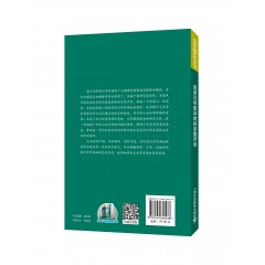 英美汉学家译者的多重声音：一项基于中国小说翻译思维报告的认知翻译学研究