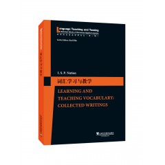 世界知名语言学家论丛（第一辑）：词汇学习与教学Learning and Teaching Vocabulary：Collected Writings