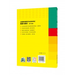 【德语考试季】全国高校德语专业四级考试真题与解析：1997-2004（附mp3下载）