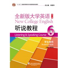 （new）全新版大学英语（第二版）听说教程6学生用书