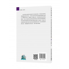 维吾尔族儿童维、汉、英语音意识及其读写能力获得和发展的关系研究